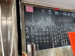 -沪西老弄堂面馆(定西路店)