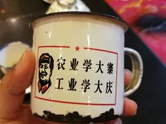 -百一大地锅(香福路店)
