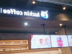 -瑞幸咖啡(118广场店)
