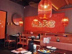 -鱼上·烤鱼(万象城店)