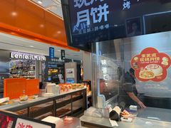 -東更道点心行(崂山丽达店)