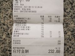 -润园四季椰子鸡火锅(南山海岸城店)