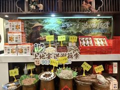 -上地宴·中关村的会客厅(清河高铁站店)