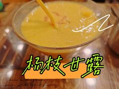 -蒙雅力港式茶餐厅(学人特色商业街店)