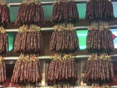 -皇上皇腊味店(下九路店)