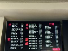 -马三洋芋片(簋街店)