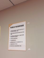 -JUVA郑州欧华医疗美容医院