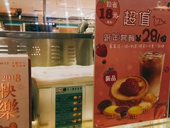 -芳叔(东方宝泰店)