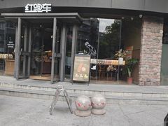 -红跑车(朝晖店)