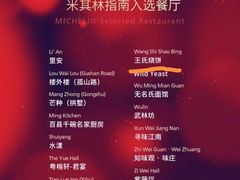 -文武王氏烧饼·无矾油条(西溪路店)