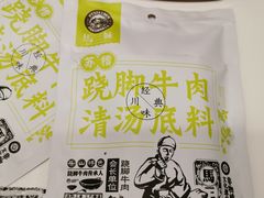 -盒马鲜生(莱蒙都会店)