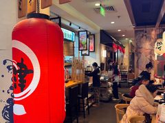 -沼津港渔市(宏伊国际广场店)