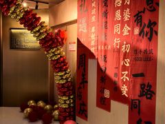 -祥记餐饮•豫粤珍味(金隅大厦店)