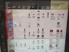 -王权免税店(普吉机场店)