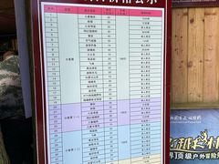 -武陵山森林公园