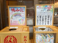 -鹤冈八幡宫