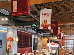 -南门四季铜锅涮肉(大屯·北苑店)