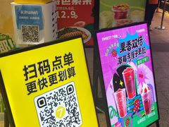 -7分甜(天津南开大悦城店)