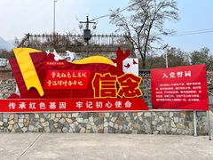 -阳台山自然风景区