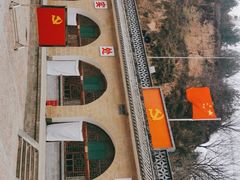 -梁家河村红色旅游区