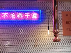 -济州爱肉堂(总店)