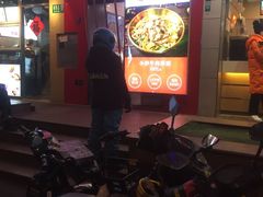 -阿当·小炒牛肉面(人广店)