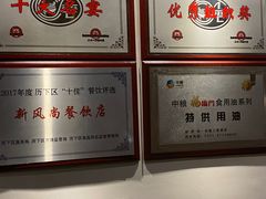 -安徽人家(奥体店)