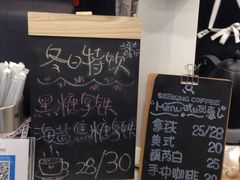 -Seeking Coffee咖啡(新竹路店)