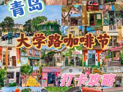 -不舍昼夜咖啡馆