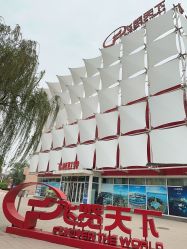 -飞览天下沉浸式飞行体验(北京旗舰店)