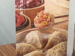 -东升灌浆包(辛庄街总店)