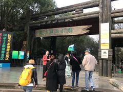 -天目湖山水园
