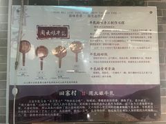 -周大娘牛乳(旧寨古村总店)