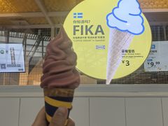 -宜家·瑞典风味餐厅(北京西红门店)