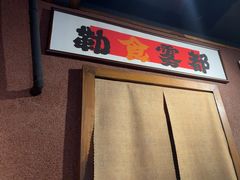-巴卤社老火锅(财富店)