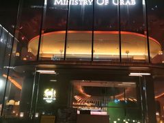 -Ministry of Crab•MOC(交子大道店)