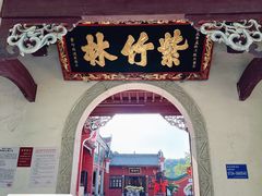 -南岳衡山风景名胜区