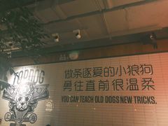 -Moka Bros 摩卡站(嘉华店)