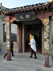 -窦王岭景区游乐场