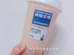 -杯欢制茶(三里屯店)