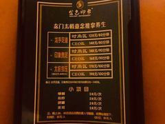 -金色印象·HiFi影音·按摩足疗(南坪桃源店)