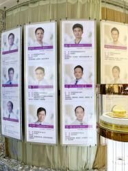 -深圳美莱医疗美容医院