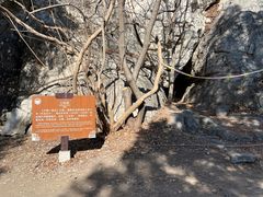 -青州市云门山风景区