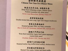 菜单-金轩中餐厅 Jin Xuan(浦东丽思卡尔顿酒店)