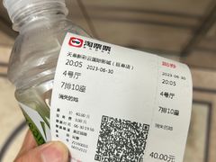 -天幕新彩云国际影城(激光巨幕店)