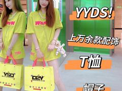-HOWOW·D2Y(柏威年店)