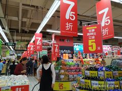 店里的商品也是琳琅满目，货卖堆山-家乐福(八宝街店)