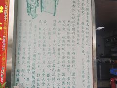 -三鄉濑粉·铭珠粥粉