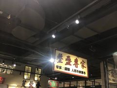 等位区-十六蒲(桂林路店)