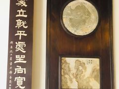 -无锡梅园公园